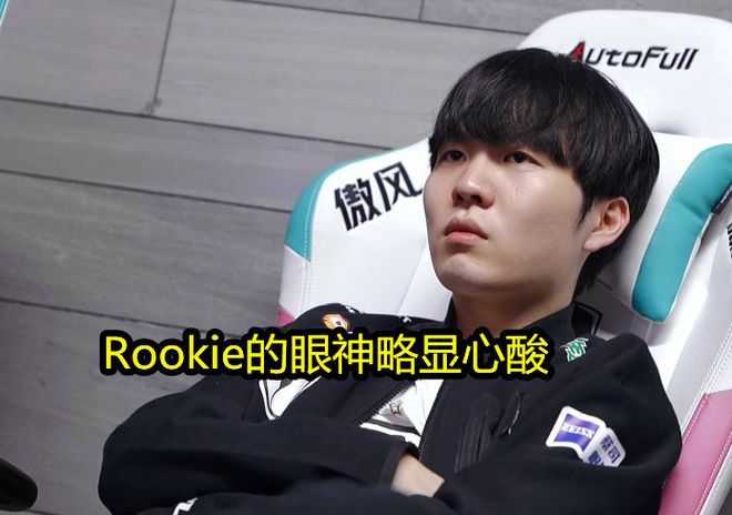 Rookie复出冲上热搜(rookie什么时候回的ig) Rookie复出冲上热搜(rookie什么时候回的ig)